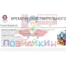 Учебно-образовательная коллекция "Знайка" «Английский язык 7 класс» (USB-накопитель. Коробочная версия)
