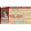 Учебно-образовательная коллекция "Знайка" «Астрономия. Эволюция Вселенной» (Электронная версия)