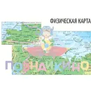 Учебно-образовательная коллекция "Знайка" «География. Начальная школа» (Электронная версия)