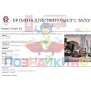 Учебно-образовательная коллекция "Знайка" «Английский язык 7 класс» (Электронная версия)