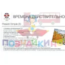 Учебно-образовательная коллекция "Знайка" «Английский язык 7 класс» (Электронная версия)