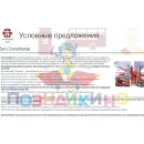 Учебно-образовательная коллекция "Знайка" «Английский язык 8 класс» (Электронная версия)