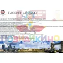 Учебно-образовательная коллекция "Знайка" «Английский язык 9 класс» (Электронная версия)