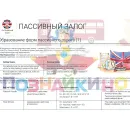Учебно-образовательная коллекция "Знайка" «Английский язык 9 класс» (Электронная версия)