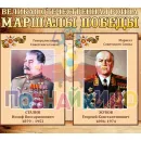 Учебно-образовательная коллекция "Знайка" «История. Великая Отечественная Война 1941-1945» (USB-накопитель. Коробочная версия)