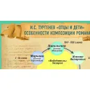 Учебно-образовательная коллекция "Знайка" «Литература. 10 класс» (USB-накопитель. Коробочная версия)