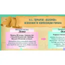 Учебно-образовательная коллекция "Знайка" «Литература. 10 класс» (USB-накопитель. Коробочная версия)
