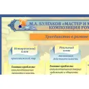 Учебно-образовательная коллекция "Знайка" «Литература. 11 класс» (Электронная версия)