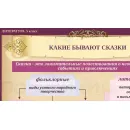 Учебно-образовательная коллекция "Знайка" «Литература. 5 класс» (Электронная версия)