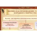 Учебно-образовательная коллекция "Знайка" «Литература. 6 класс» (USB-накопитель. Коробочная версия)