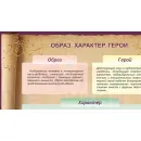 Учебно-образовательная коллекция "Знайка" «Литература. 7 класс» (USB-накопитель. Коробочная версия)
