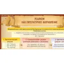 Учебно-образовательная коллекция "Знайка" «Литература. 9 класс» (USB-накопитель. Коробочная версия)