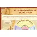 Учебно-образовательная коллекция "Знайка" «Литература. 9 класс» (Электронная версия)