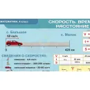 Учебно-образовательная коллекция "Знайка" «Математика 4 класс» часть 2. Геометрические фигуры и величины. Текстовые задачи. Пространственные отношения (USB-накопитель. Коробочная версия)