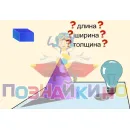 Учебно-образовательная коллекция "Знайка" «Математика 5 класс» (USB-накопитель. Коробочная версия)