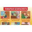 Учебно-образовательная коллекция "Знайка" «ОБЖ. Начальная школа» (USB-накопитель. Коробочная версия)