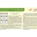 Учебно-образовательная коллекция "Знайка" «Основы религиозных культур и светской этики. Ислам» (Электронная версия)