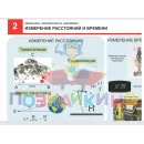 Учебно-образовательная коллекция "Знайка" «Физика. Кинематика и динамика. Законы сохранения» (Электронная версия)