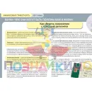 Учебно-образовательная коллекция "Знайка" «Финансовая грамотность. Старшеклассник» (Электронная версия)