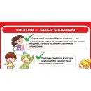 Учебно-образовательная коллекция "Знайка" «Формирование основ безопасности у детей» (USB-накопитель. Коробочная версия)