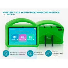 Комплект из 8 планшетов с профильным программным обеспечением АЛМА «АЛПЭКС+»