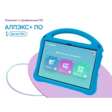 Планшет с профильным программным обеспечением АЛМА «АЛПЭКС+»
