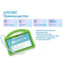 Планшет с профильным программным обеспечением АЛМА «АЛПЭКС+»