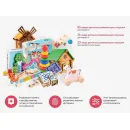 Игровой набор АЛМА «Кругозор» 0+