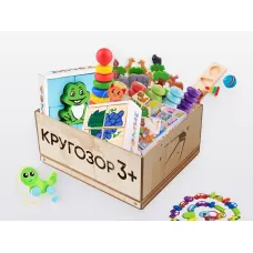 Игровой набор АЛМА «Кругозор» 3+