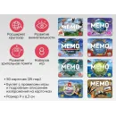 Комплект патриотических настольных игр АЛМА «Мемо»