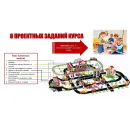 Развивающий игровой конструктор Bauer "Мегаполис. Курс ОБЖЗ. Поведение ребенка при чрезвыячайных ситуациях в городе"