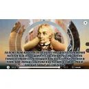Программное обеспечение Olodim "Патриотическое воспитание" Малая Родина (Дополнительный блок, если приобретается в дополнение к основному ПО)