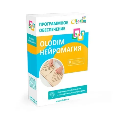 Программное обеспечение Olodim "Нейромагия"
