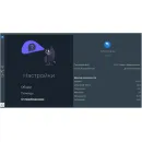 Программное обеспечение для разработки моделей сверточных нейронных сетей прямого распространения, их обучения и экспорта «NNWizard»