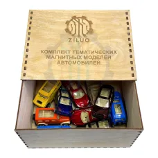 Комплект тематических магнитных моделей автомобилей ДБ0003 Ziluo