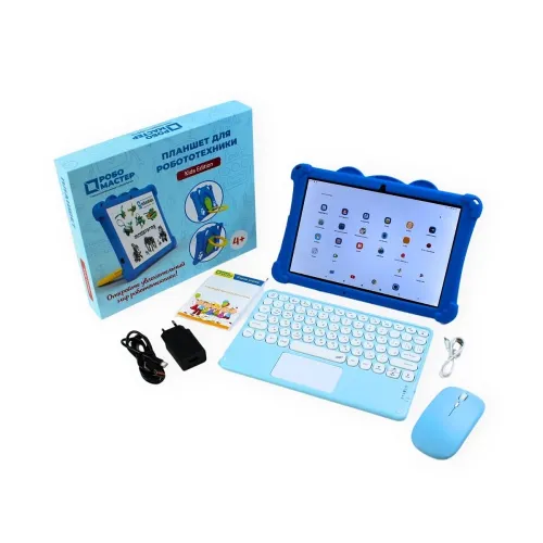 Планшет Robo Master 10 Kids Edition для робототехники + Bluetooth клавиатура + мышь