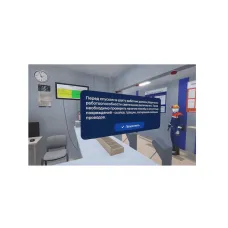 Программное обеспечение "Безопасное поведение в подземном руднике" Modum Lab