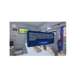 Программное обеспечение "Безопасное поведение в подземном руднике" Modum Lab