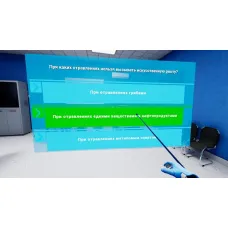 Программное обеспечение "Организация первой помощи на предприятии" Modum Lab