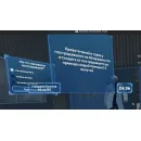 Программное обеспечение "Первая помощь при различных состояниях" Modum Lab