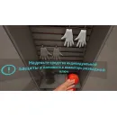 Программное обеспечение "Установка переносного заземления" Modum Lab