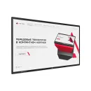 Интерактивная панель AxeTech Air 98" Premium 3.0