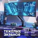 Кронштейн настольный ONKRON G110 для размера 15"-42"