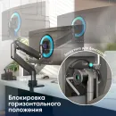 Кронштейн настольный ONKRON G130 для размера 17"-57"